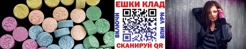 Купить где  Клинцы  Ecstasy Дубай 