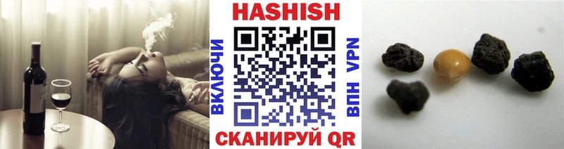 ГАШИШ 40% ТГК  Купить  Клинцы 