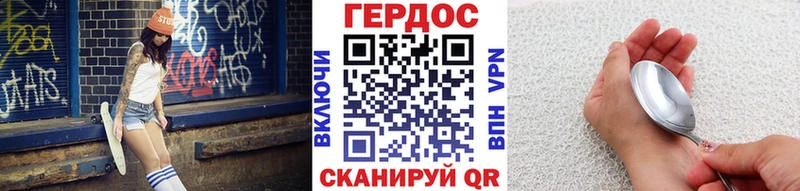 Купить где  Клинцы  Героин афганец 