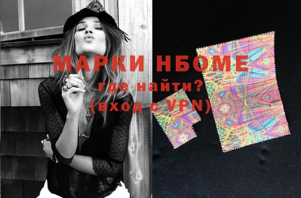 дистиллят марихуана Алексин