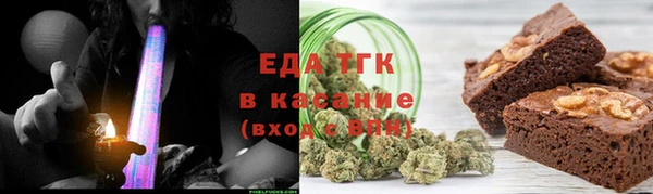 дистиллят марихуана Алексин