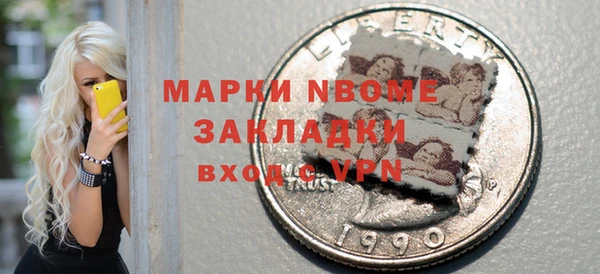 дистиллят марихуана Алексин