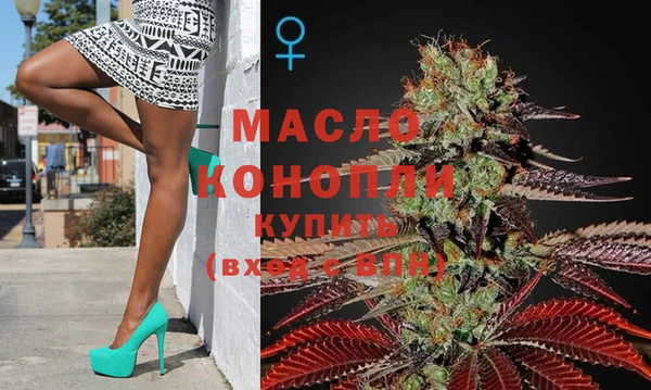 дистиллят марихуана Алексин