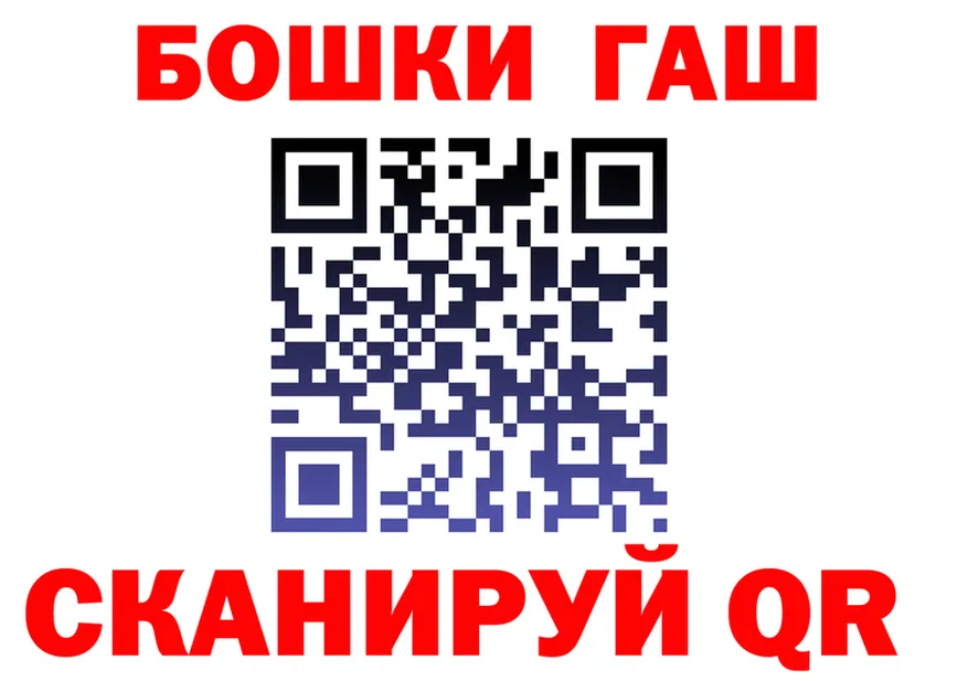 Canna-Cookies конопля ТОР даркнет kraken Клинцы
