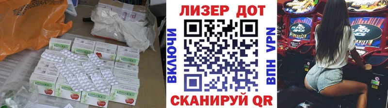 Лсд 25 экстази ecstasy Купить где Клинцы