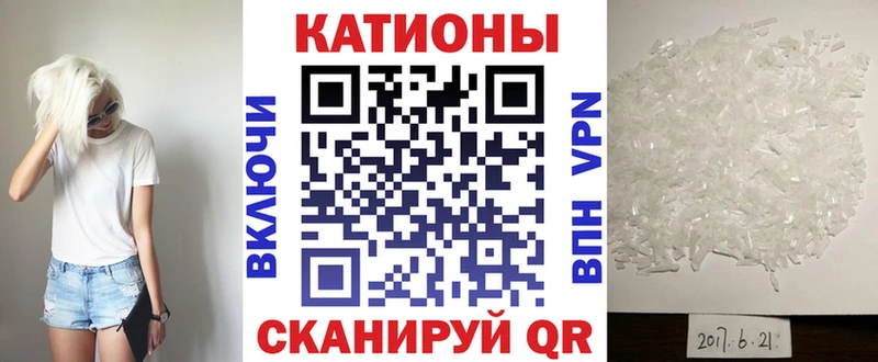МЕФ мука  Купить закладки  Клинцы 