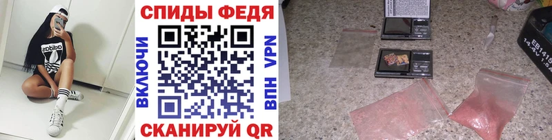 Первитин Декстрометамфетамин 99.9%  Купить где  Клинцы 