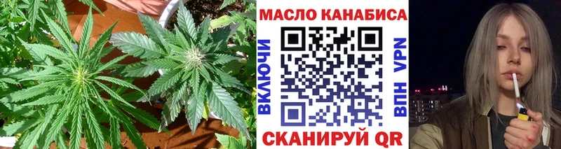 Купить где  Клинцы  Дистиллят ТГК концентрат 